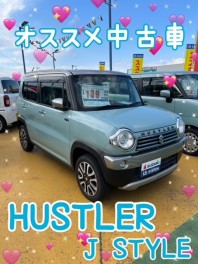 ☆今週のオススメ中古車☆